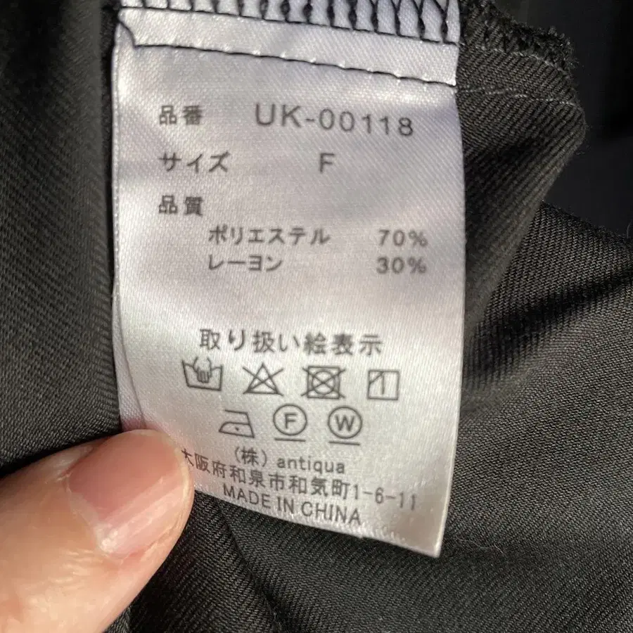 11번째 상품 이미지