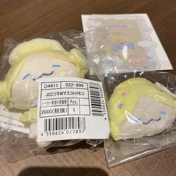 모코JOCHUM x Sanrio 제오참 마스코트 키링