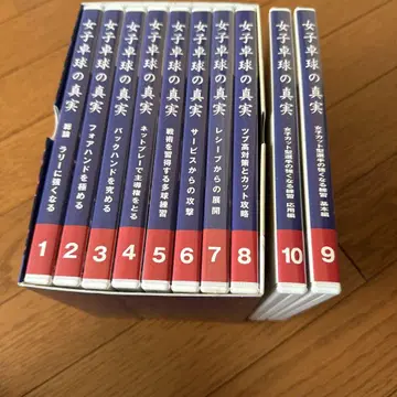 여자 탁구의 진실 DVD BOX 전 10권