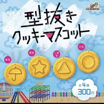오징어 게임 모양 쿠키 마스코트 달고나 키링 4개 세트