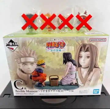 제일복권 NARUTO 나루토 C상 우즈마키 나루토 & 화이트