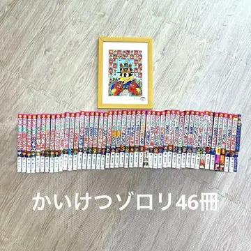 쾌걸 조로리