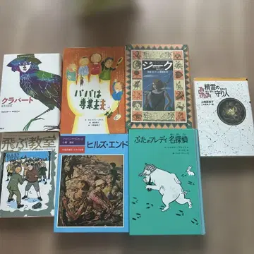 그림책 세트 7권