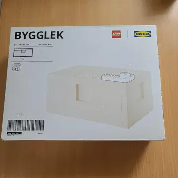 [ 새상품, 미사용 ] IKEA x LEGO BYGGLEK