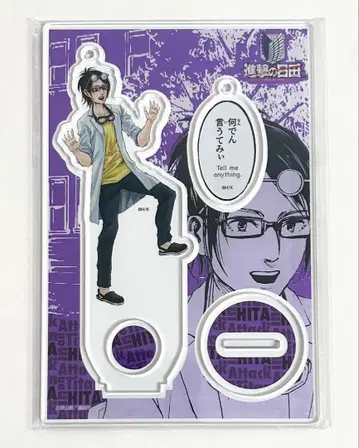 미개봉 새상품 진격의 거인 진격의 히타 스쿨 카스트 아크릴 스탠드 한지