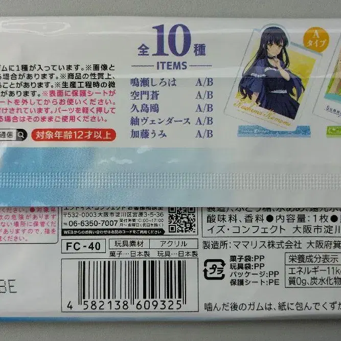 6번째 상품 이미지