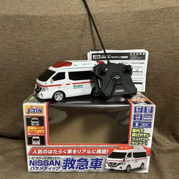 무선 조종 NISSAN 구급차