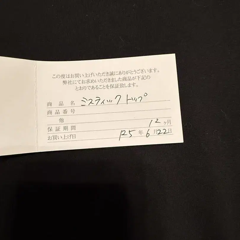 7번째 상품 이미지