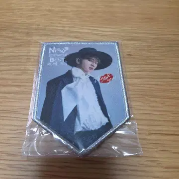 Nissy BEST DOME TOUR 2025 프리미엄 시트석 굿즈