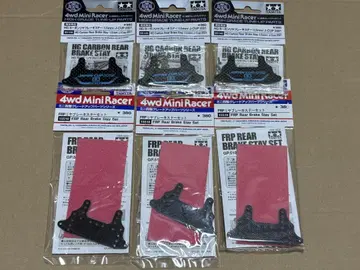 미니 사륜구동 카본 플레이트 빨간색 브레이크 세트