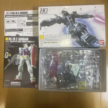 HGUC RX-78-3 GUNDAM 1/144