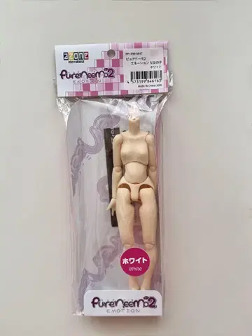 퓨어니모2 모션S 바디 (S/여아 화이트)