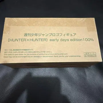 HUNTER x HUNTER 점프 로고 피규어 미개봉 새상품
