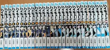 하이큐 1~28권 렌탈 코믹