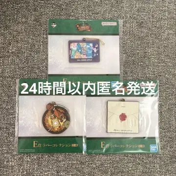 3장 세트 미세스 제일복권 F상 러버 컬렉션