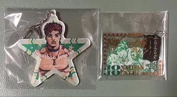 THE JOJO WORLD 조나단 키링 세트