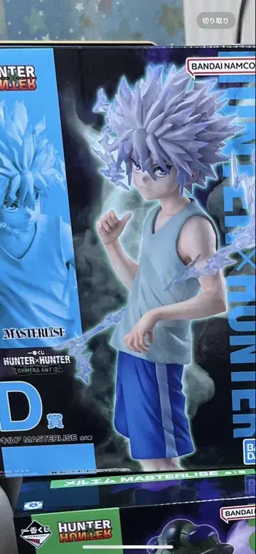 HUNTER x HUNTER 키루아 조르딕 피규어 제일복권 D상