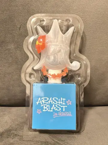미사용 [  ] ARASHI BLAST in Hawaii 응원봉