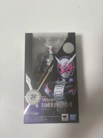 S.H.Figuarts 가면라이더 지오