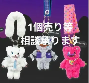 BunnyKuma 봉제 인형 키링 세트