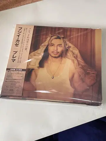 초회반 CD 후지이 카제 Prema 시리얼 넘버 없음