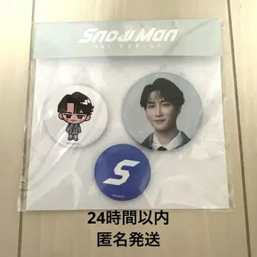 SnowMan 1st POP-UP 서울 와타나베 쇼타 캔뱃지 세트