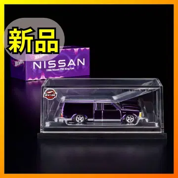 핫휠 킹캡 NISSAN 2024년 1986 RL hI4b