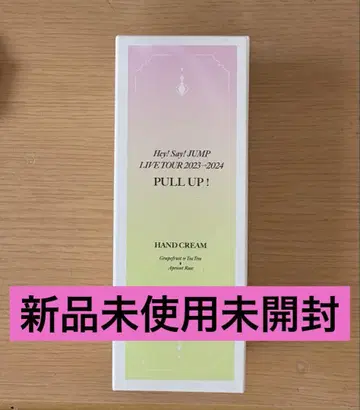 야마다 료스케 핸드 크림