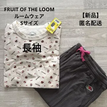 FRUIT OF THE LOOM 긴팔 롱 바지 룸웨어 S 사이즈