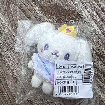 JOCHUM RURU 루루 마스코트 홀더