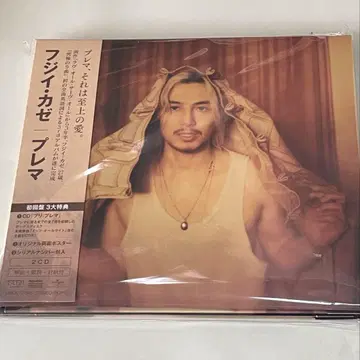 후지카제 Prema 초회반 CD