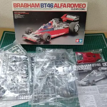 타미야 1/20 BRABHAM BT-46 ALFA ROMEO Clear
