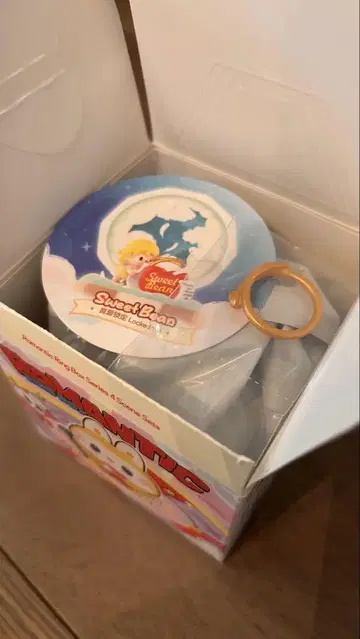 [ 오늘 발송 ] Romantic Ring Box Sweet Bean