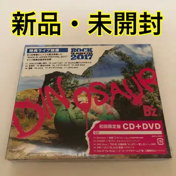 B'z/DINOSAUR (초회 한정판) CD+DVD