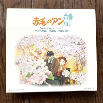빨간 머리 앤 추억의 음악관 / 사운드트랙 CD