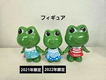케로짱 코로짱 피규어 2021년 한정판 2022년 한정판 빨간색 의류