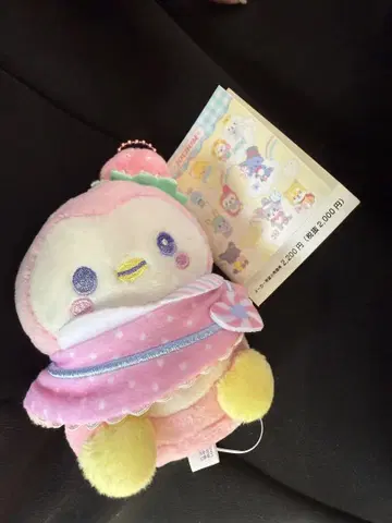JOCHUM 뽀뽀 캔디 시리즈 마스코트 홀더 JO1 sanrio