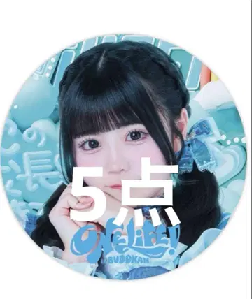 무지개 깃털 미니 캔뱃지 5개 세트