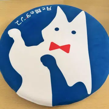 요루시카 달고양이 방석