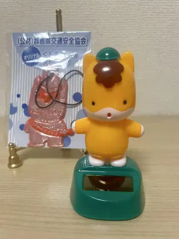 군마 흔들흔들 솔라 댄싱 덤 포함