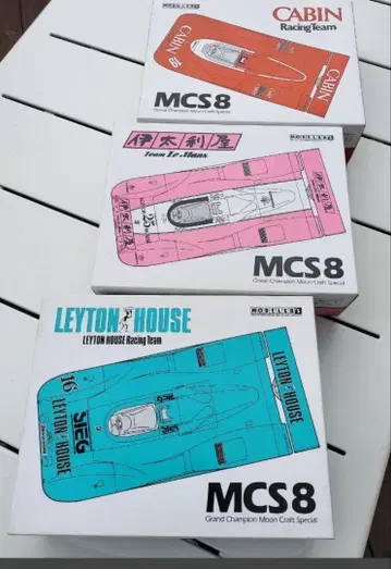 모데라즈 MCS8 3대 그라찬 리턴즈
