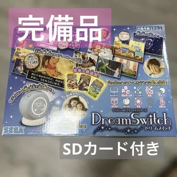 드림 스위치 디즈니 SEGA