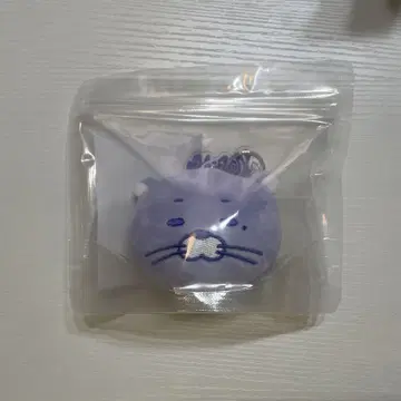 BBNEXDO 푸네크도 달링 린 키링
