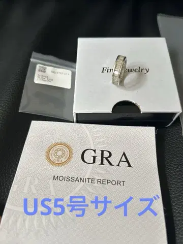 모이사나이트 바게트컷 반지 GRA 리포트 포함