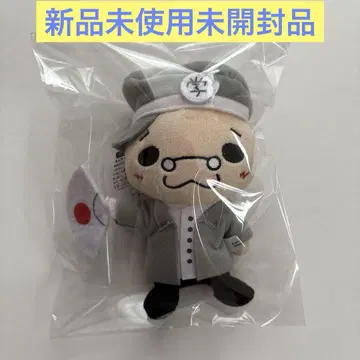 Hey!Say!JUMP 이노오 케이 9푸 이노테리 꼬마 인형 새상품