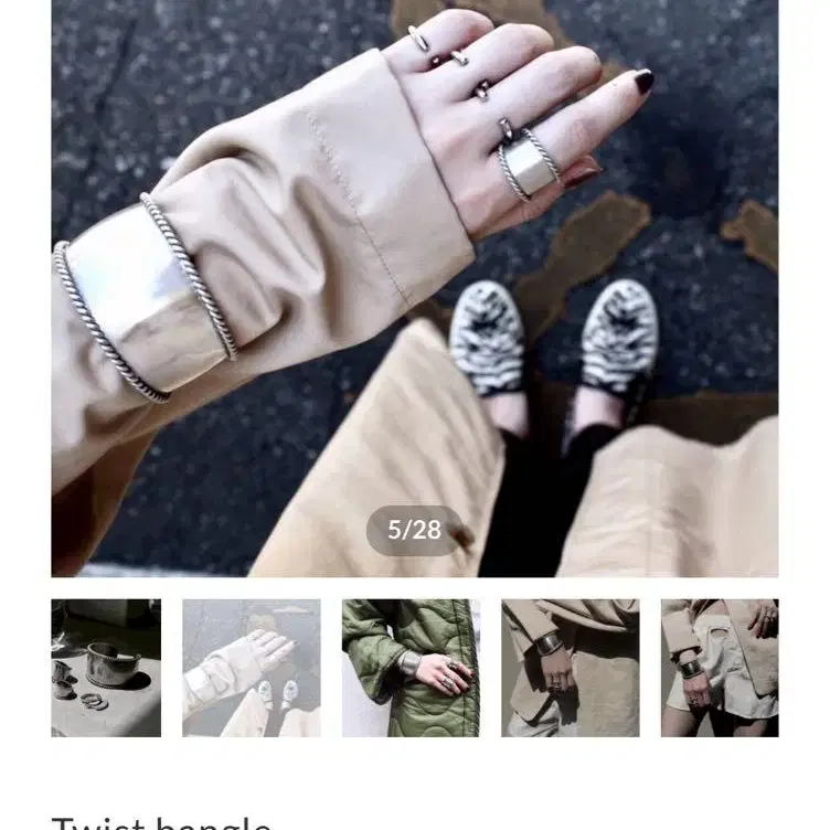 4번째 상품 이미지