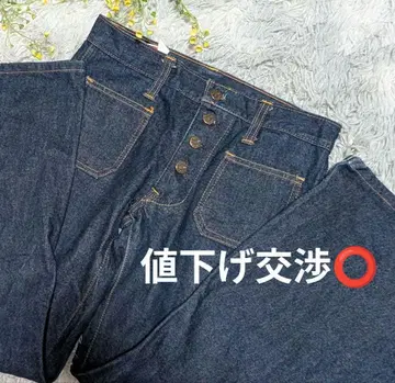밥슨 USA제 부츠컷 플레어 벨보텀 데님 W31(79cm)