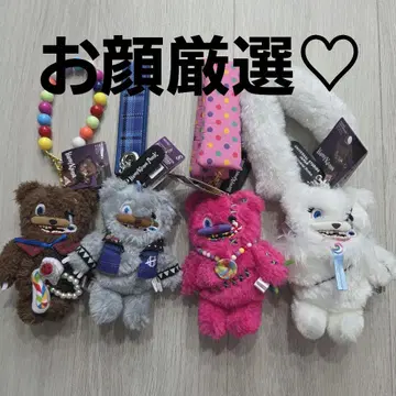 하미곰 봉제 인형 키체인 4체 세트
