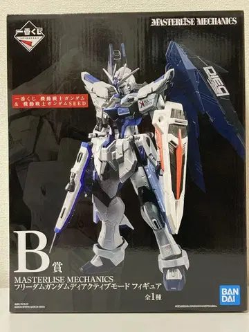 [ 새상품 미개봉 ] 제일복권 건담&SEED B상 프리덤 건담