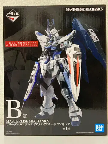 [ 새상품 미개봉 ] 제일복권 건담&SEED B상 프리덤 건담